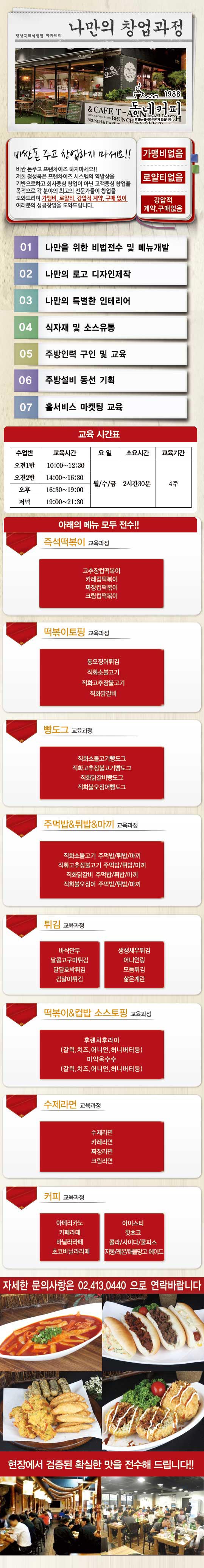 정육식당