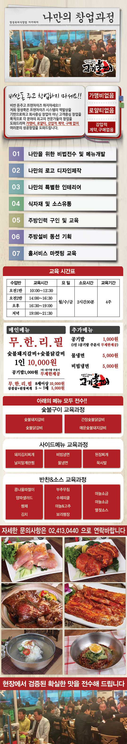 정육식당