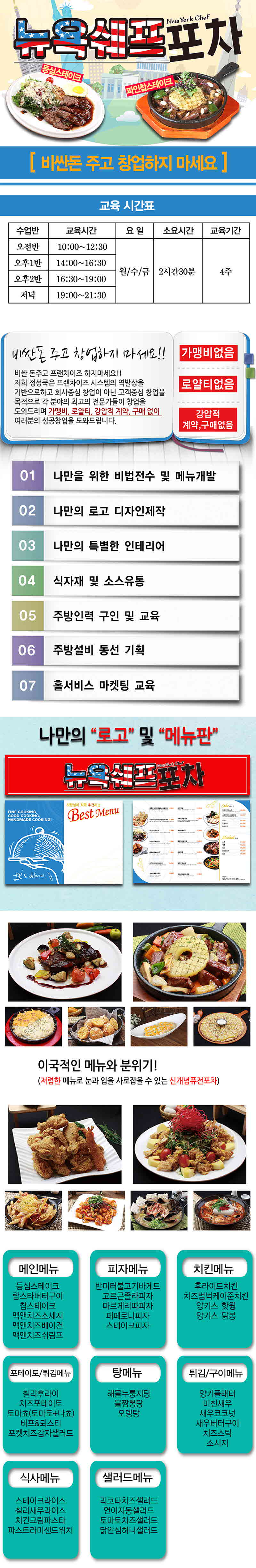 정육식당
