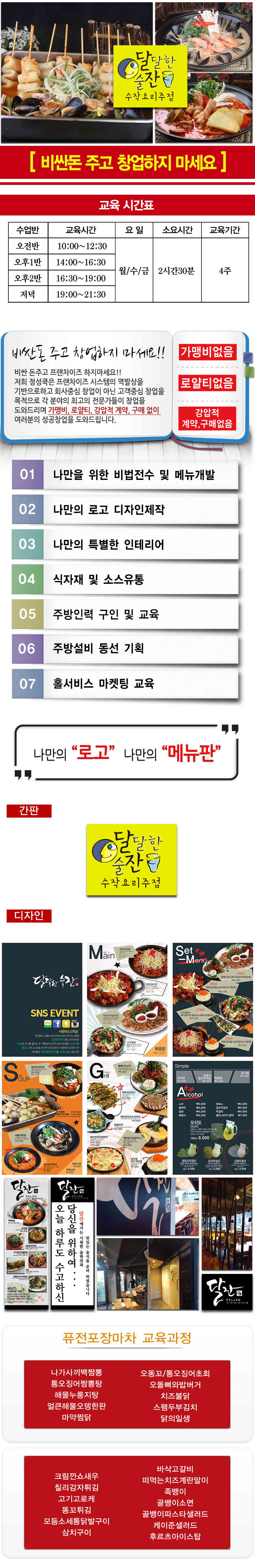 정육식당