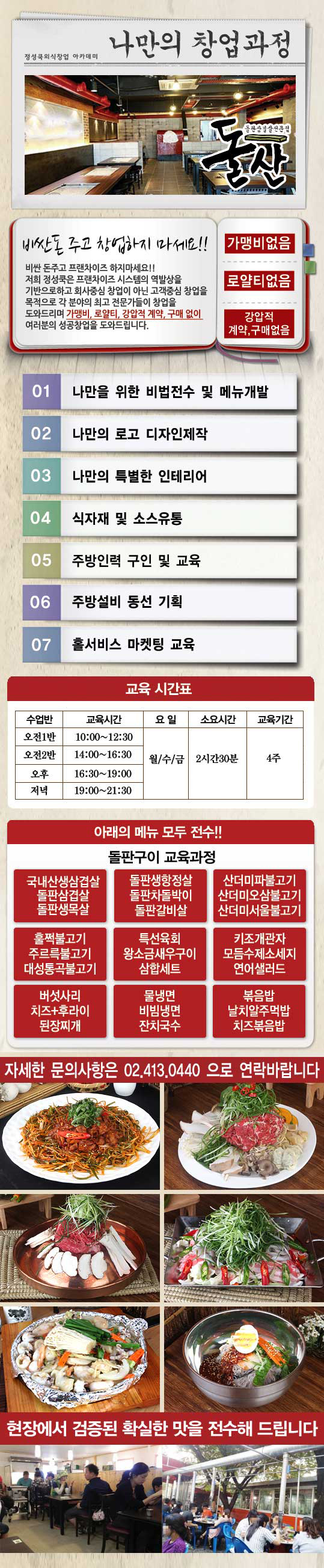 정육식당