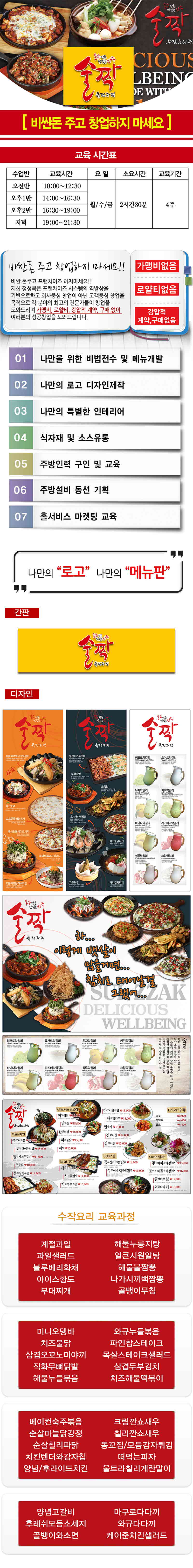 정육식당