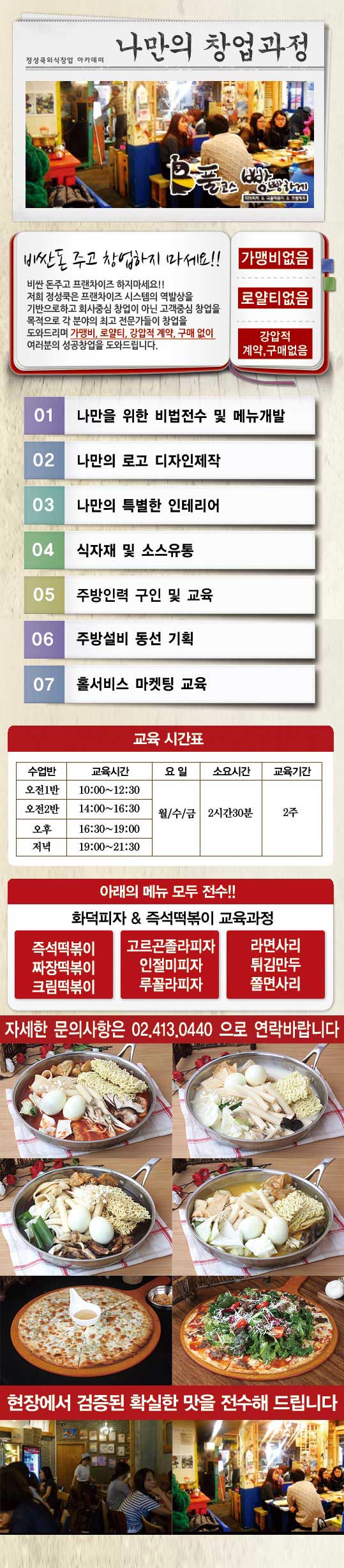 정육식당