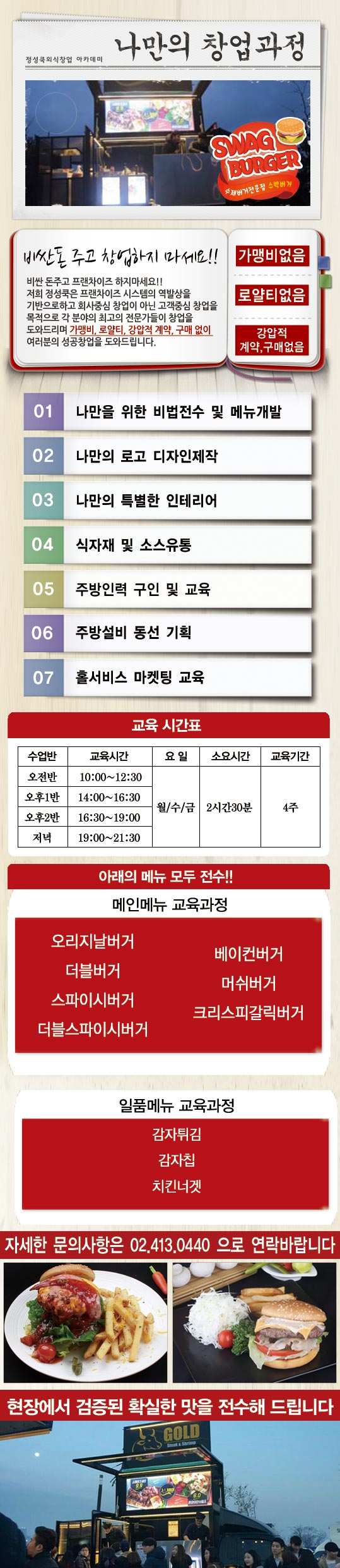 정육식당