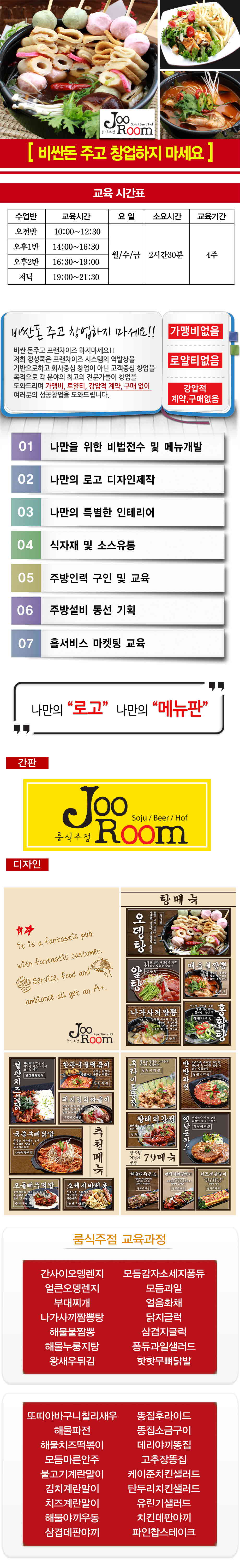 정육식당