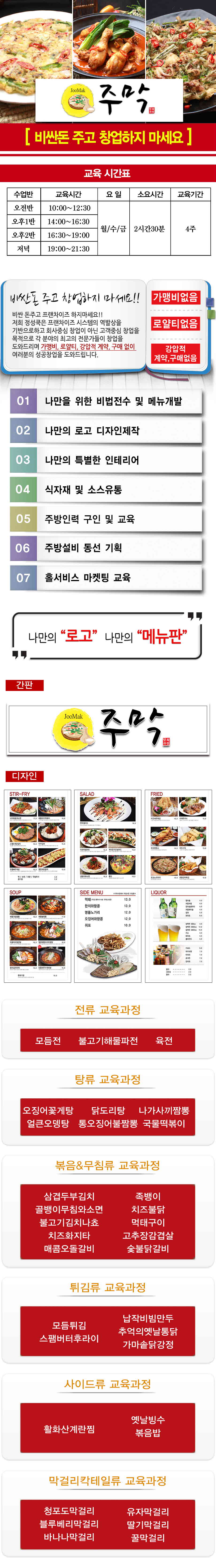 정육식당