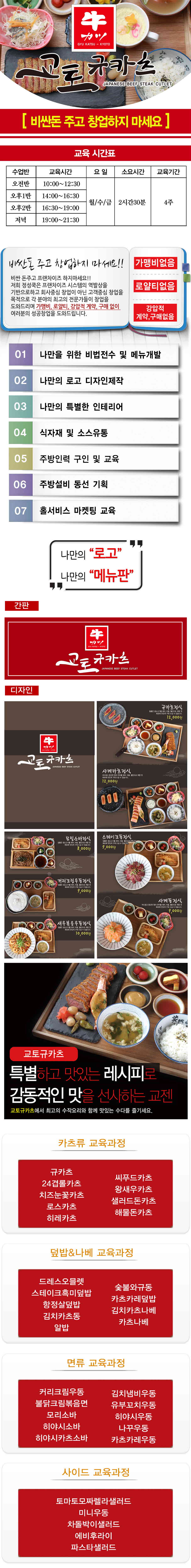 정육식당