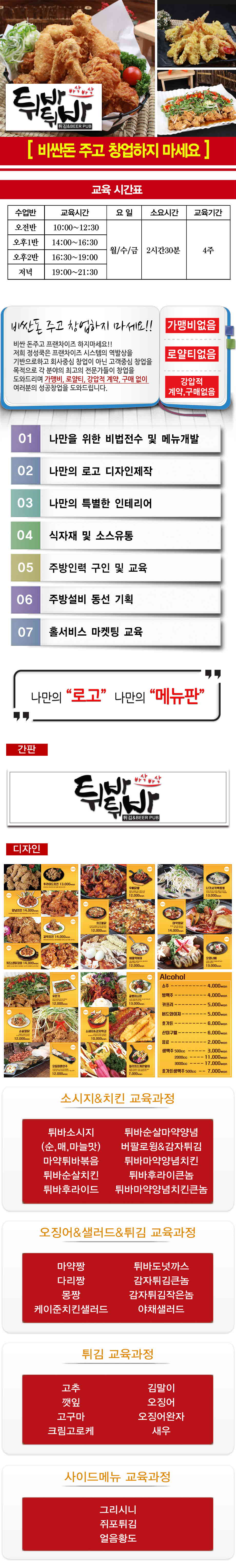 정육식당