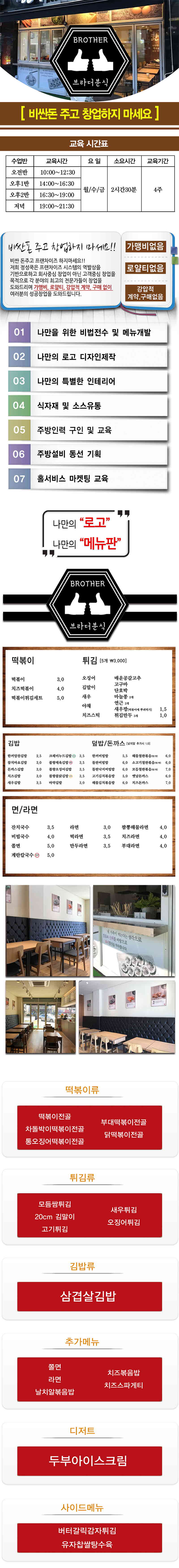 정육식당
