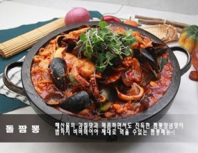 짬뽕 비법전수이미지 [돌짬뽕,냉짬뽕,뚝배기해물짬뽕,통오징어짬뽕]