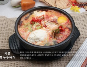 찌개&탕 인기전수 메뉴이미지