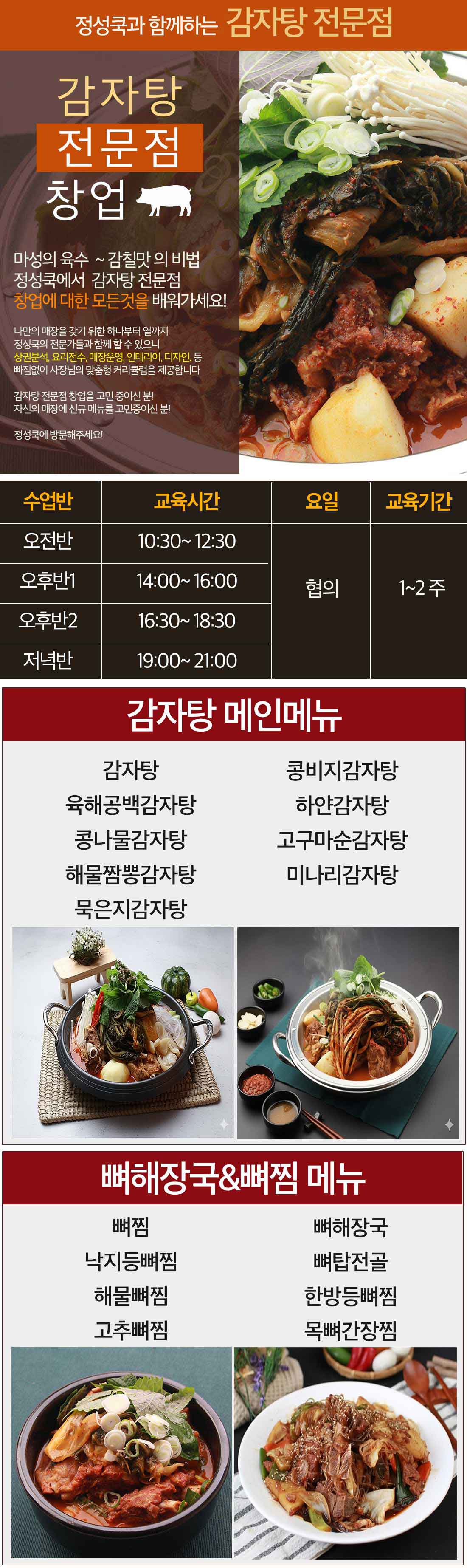 정육식당