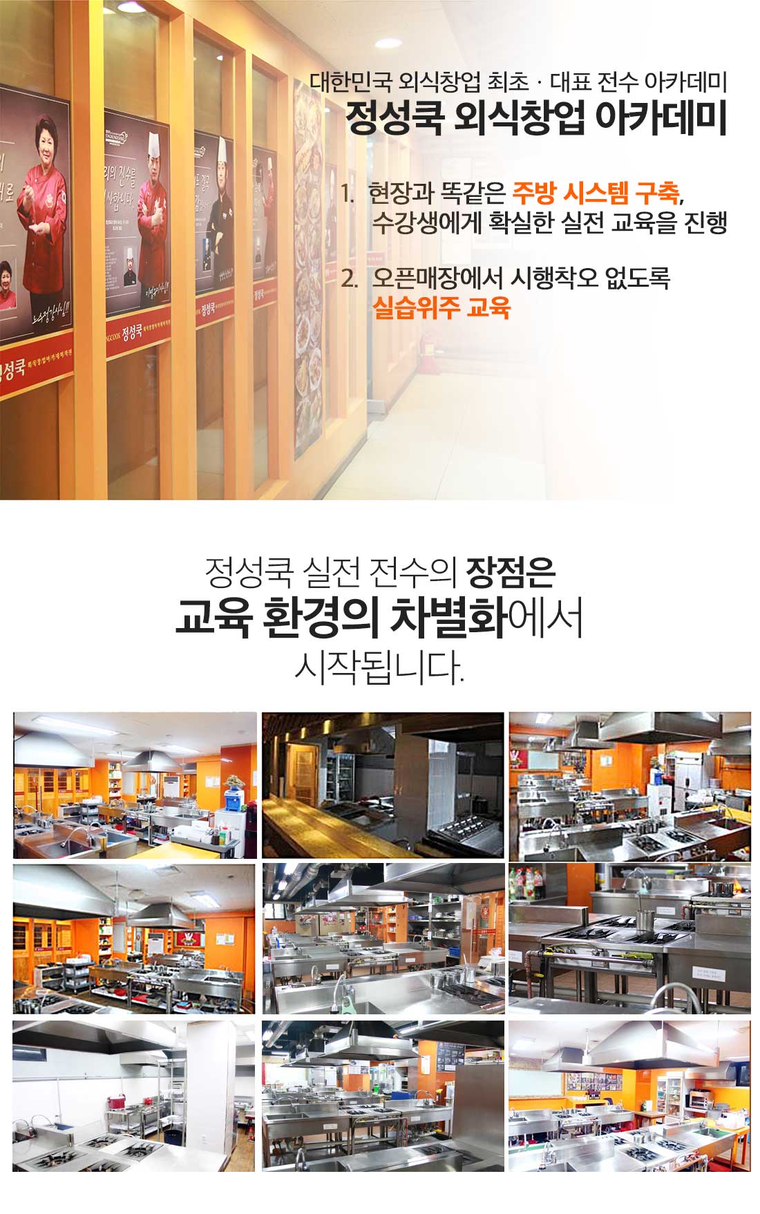 강의장 소개