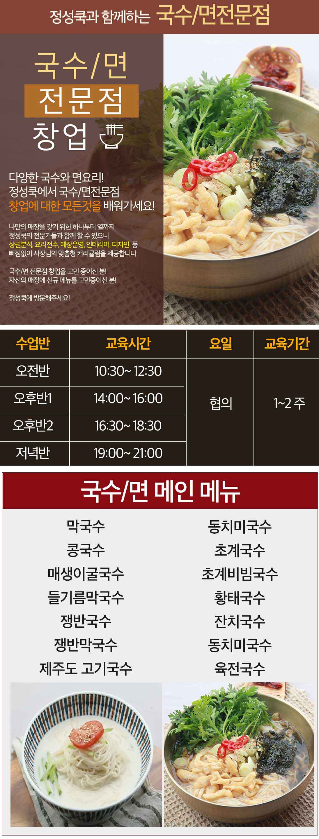정육식당