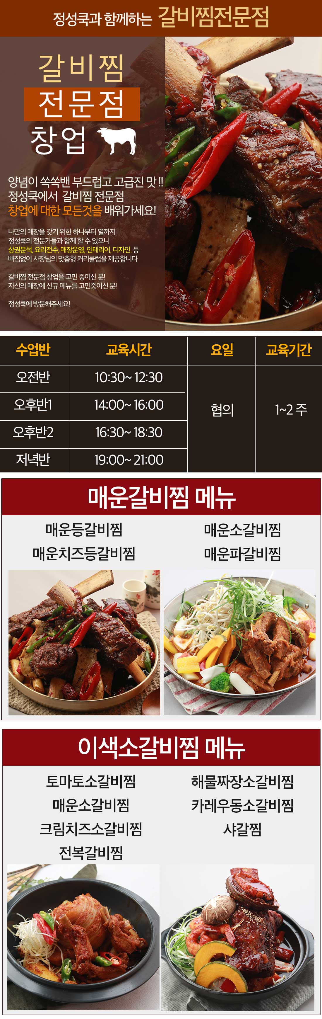 정육식당