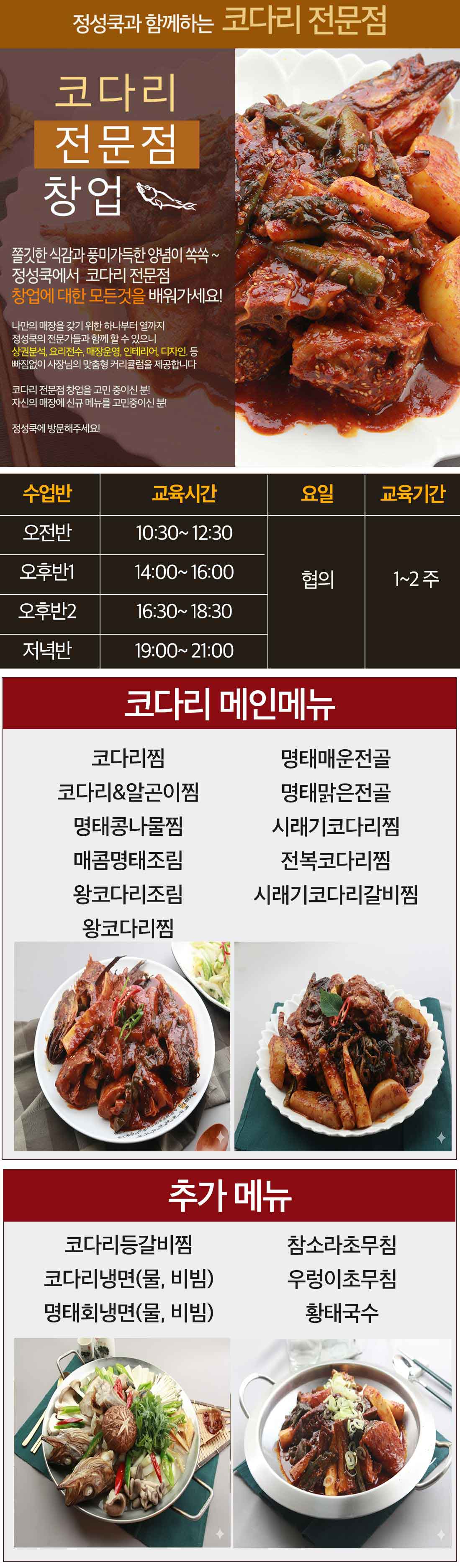 정육식당
