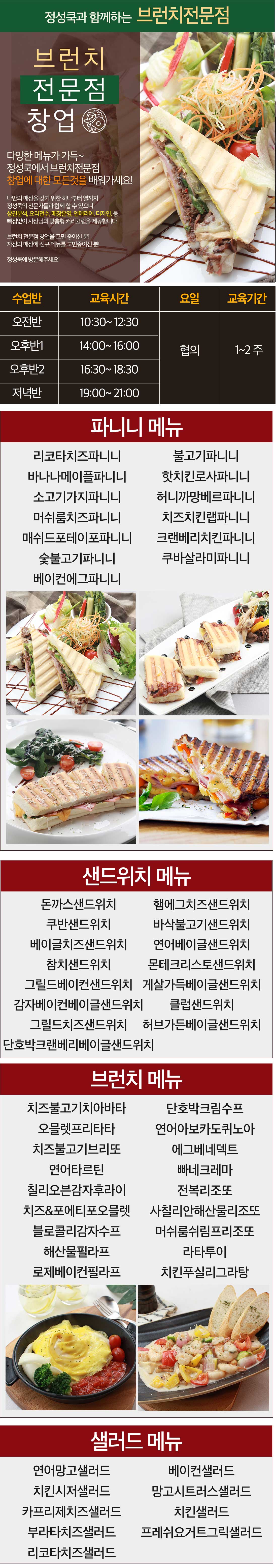 정육식당