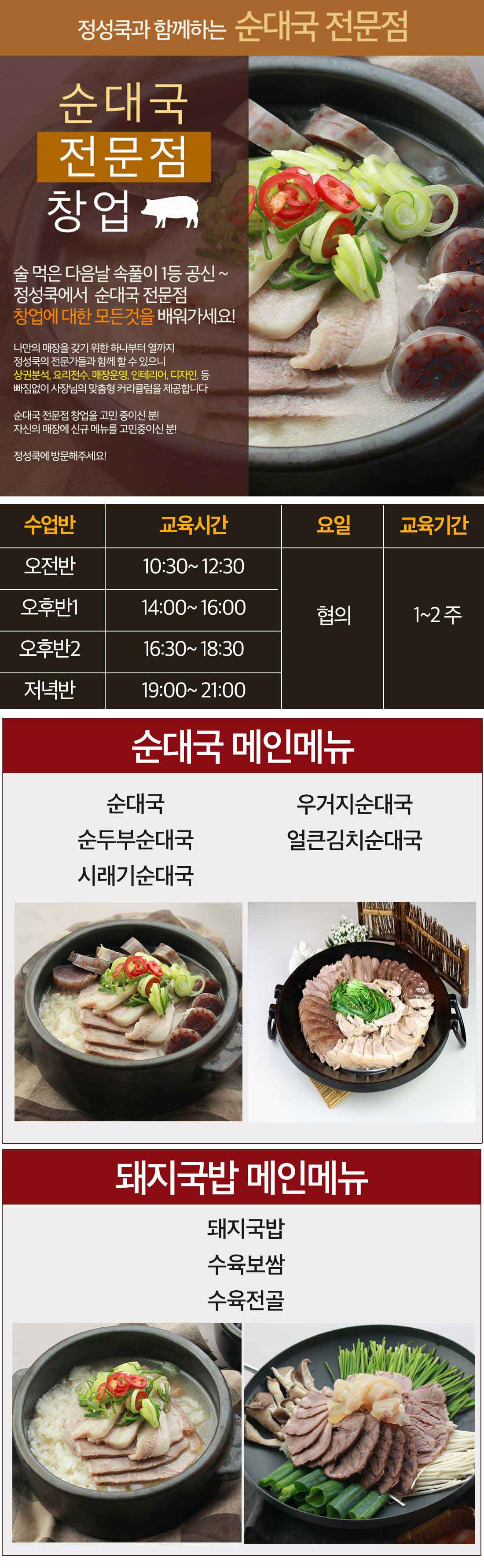 정육식당