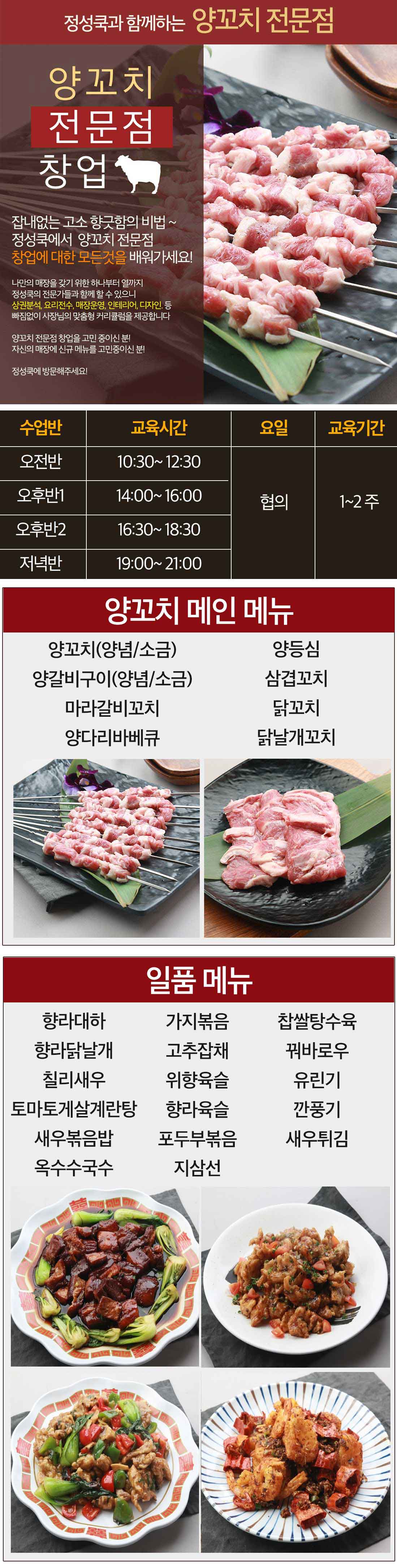 정육식당