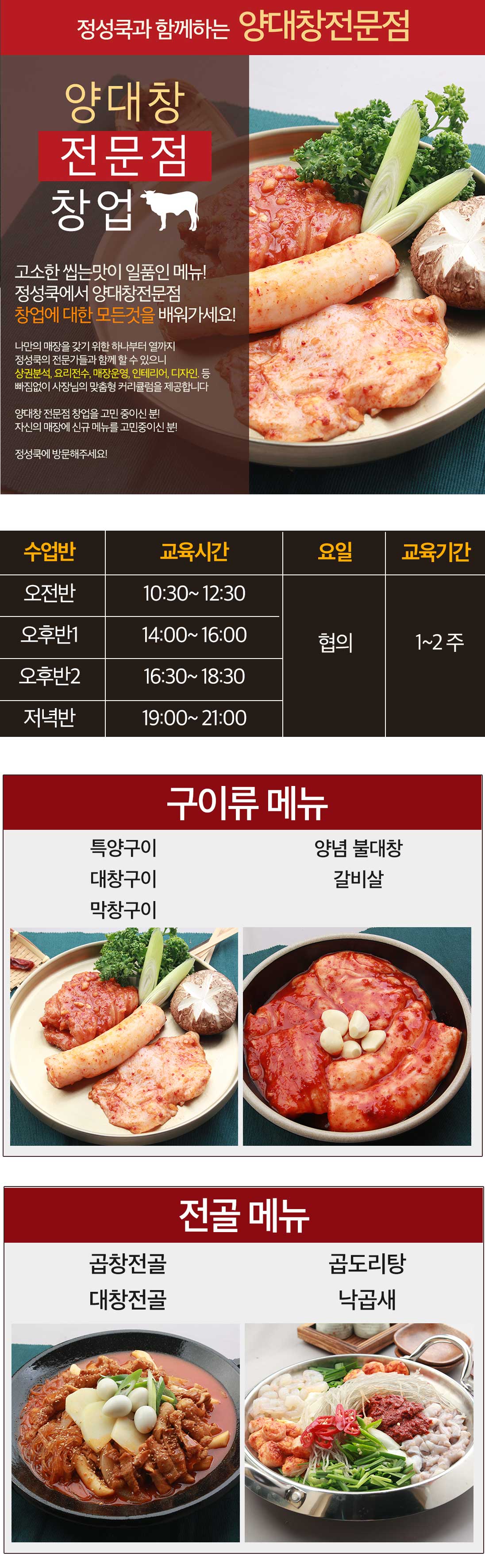정육식당