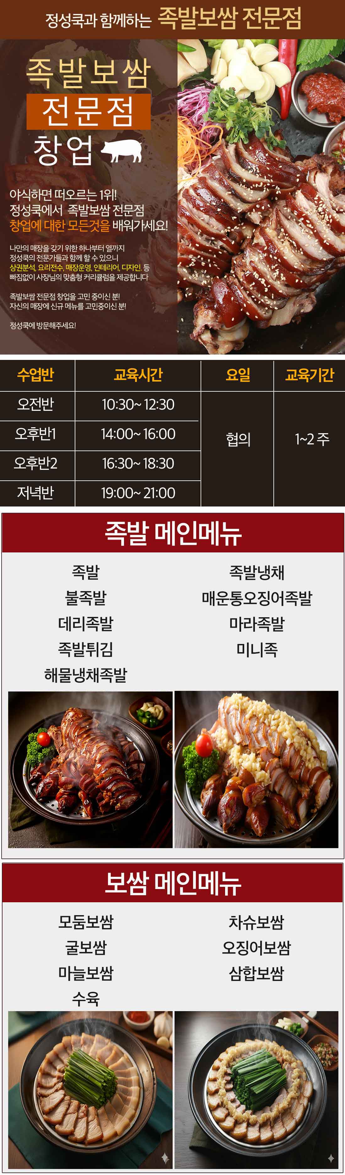 정육식당