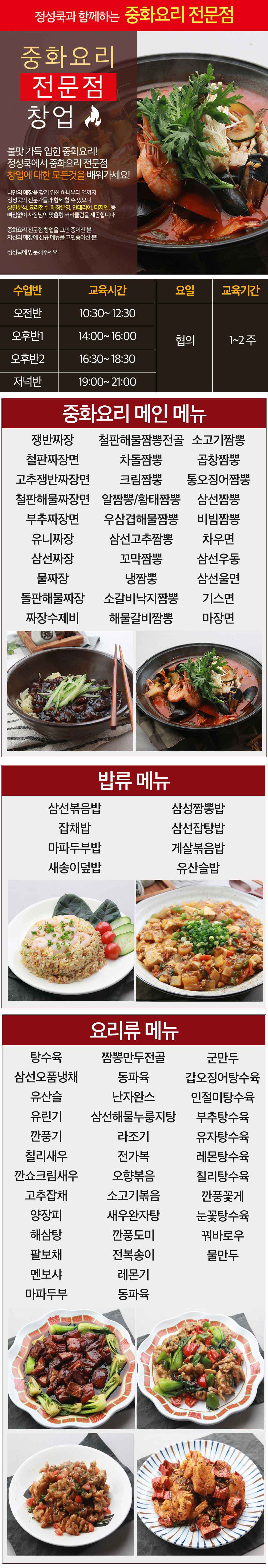 정육식당