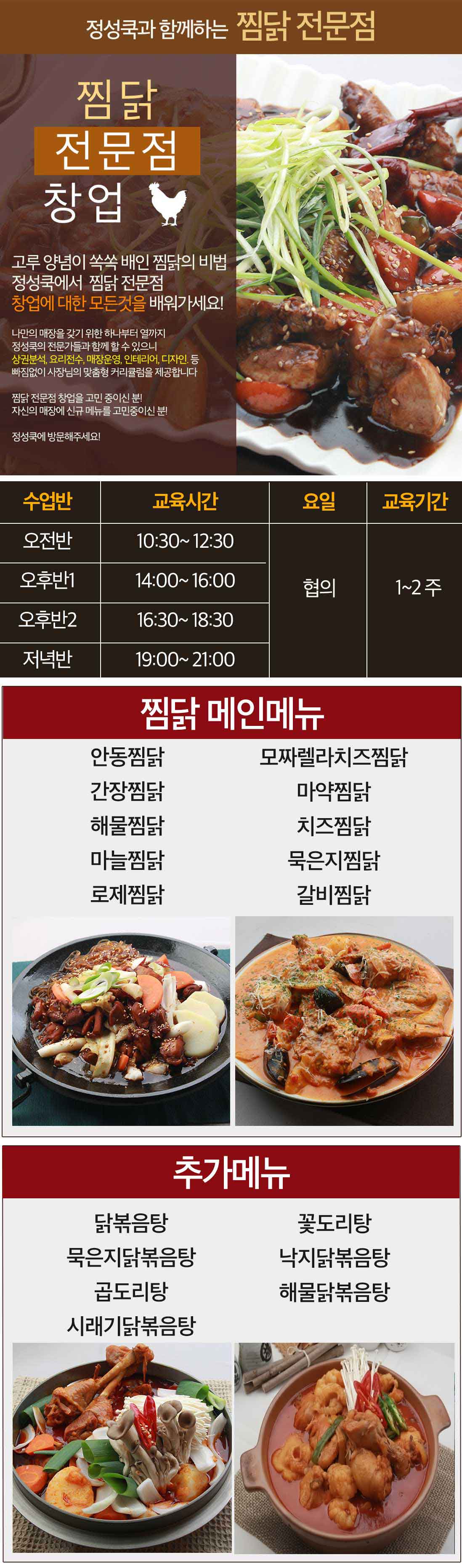 정육식당