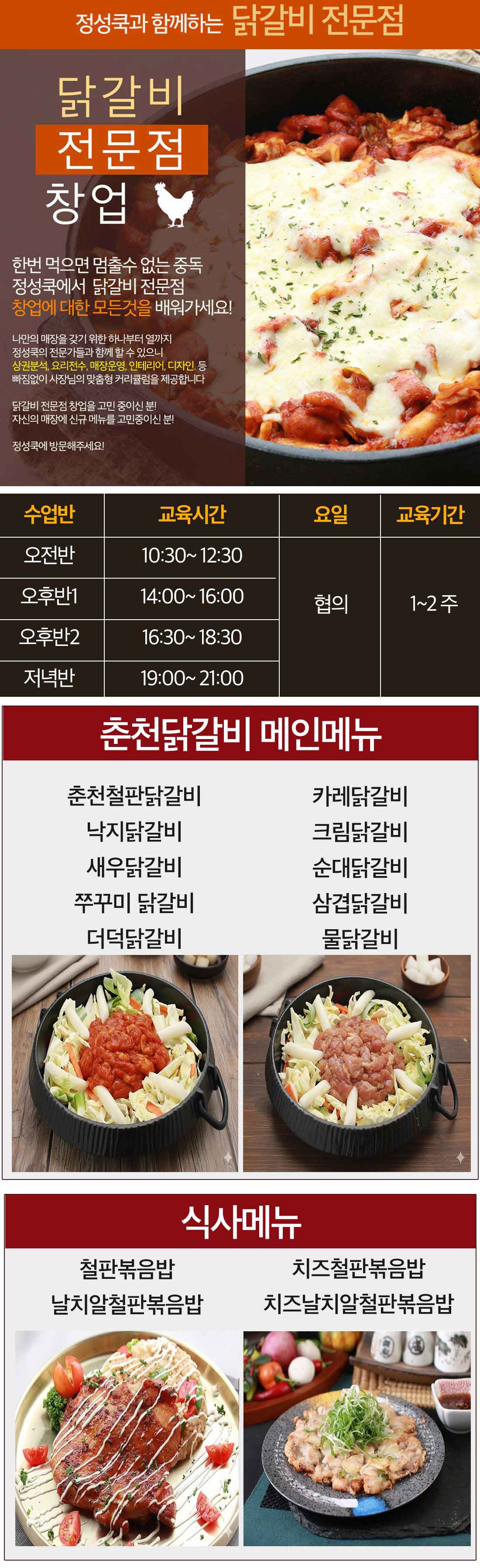 정육식당