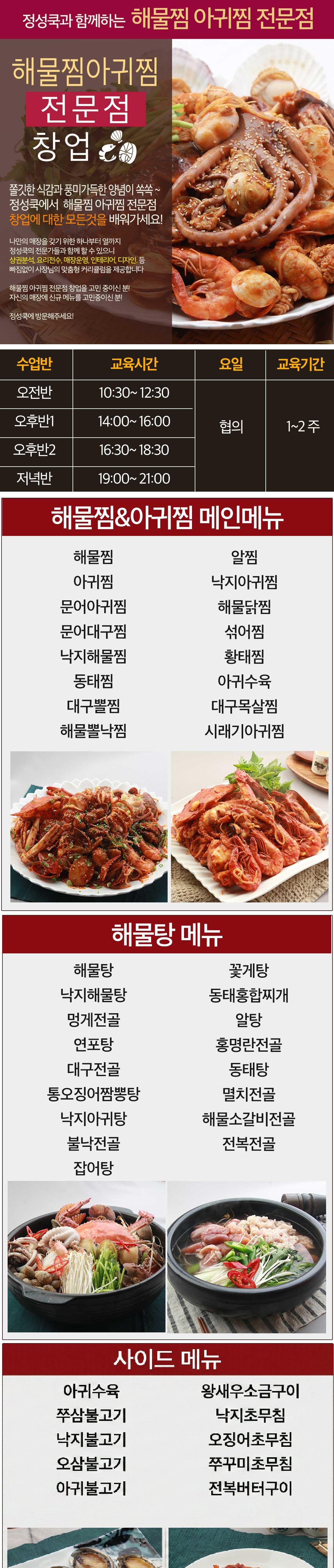 정육식당