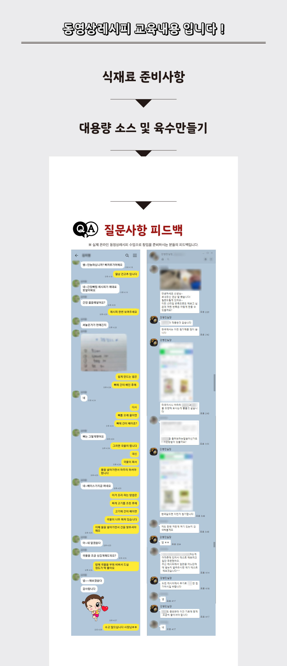 정육식당