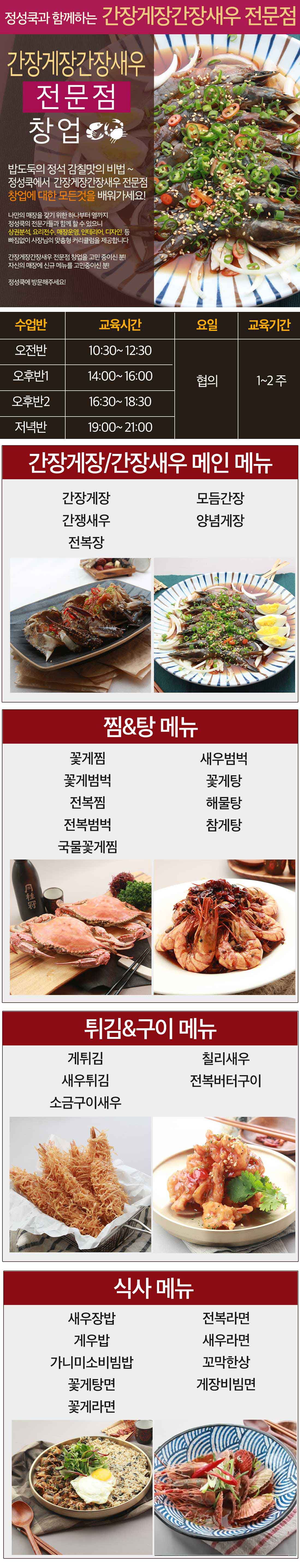정육식당