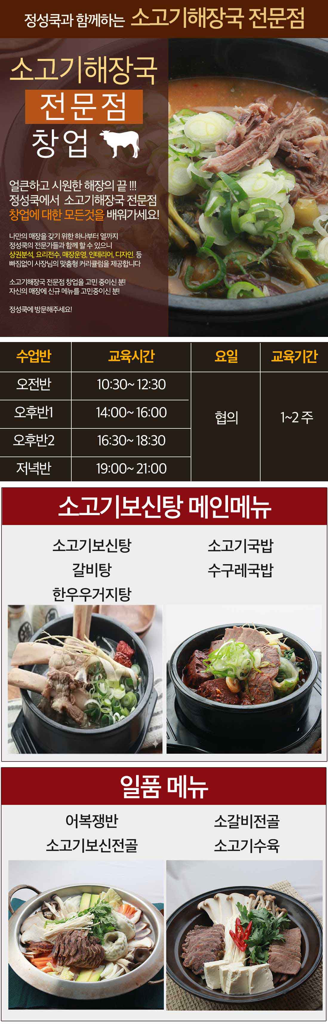 정육식당
