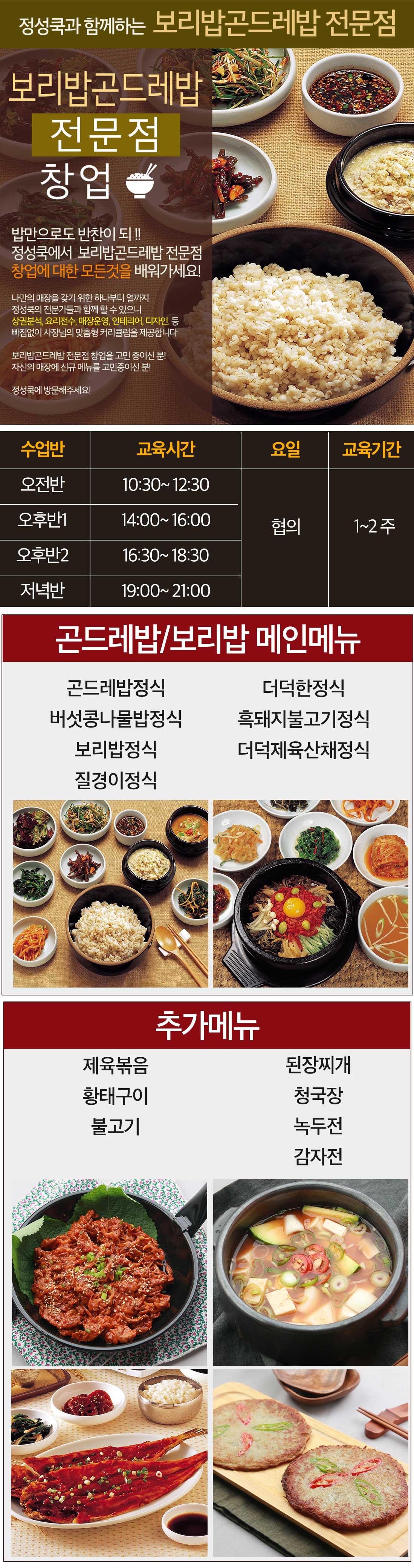 정육식당