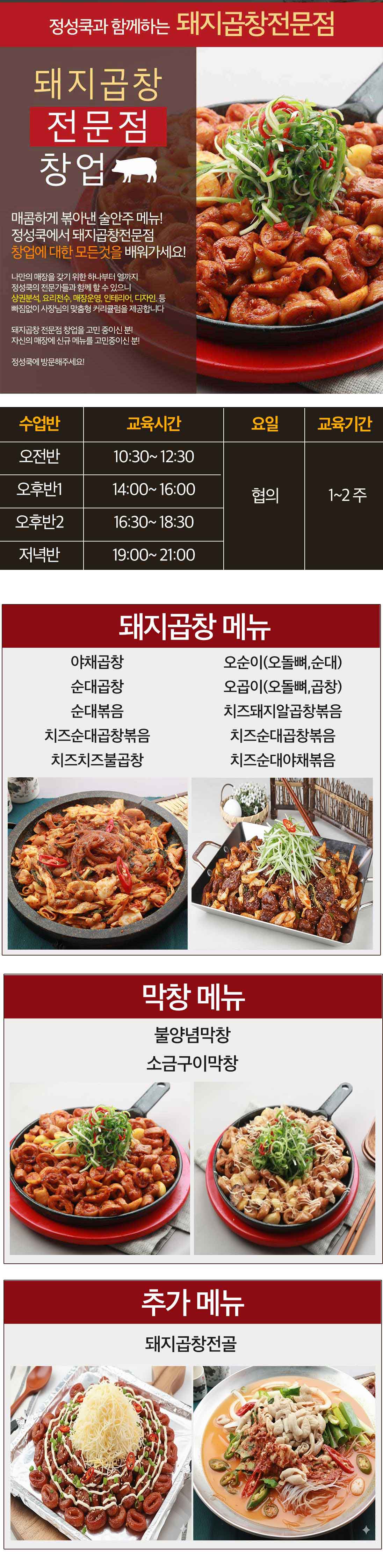 정육식당