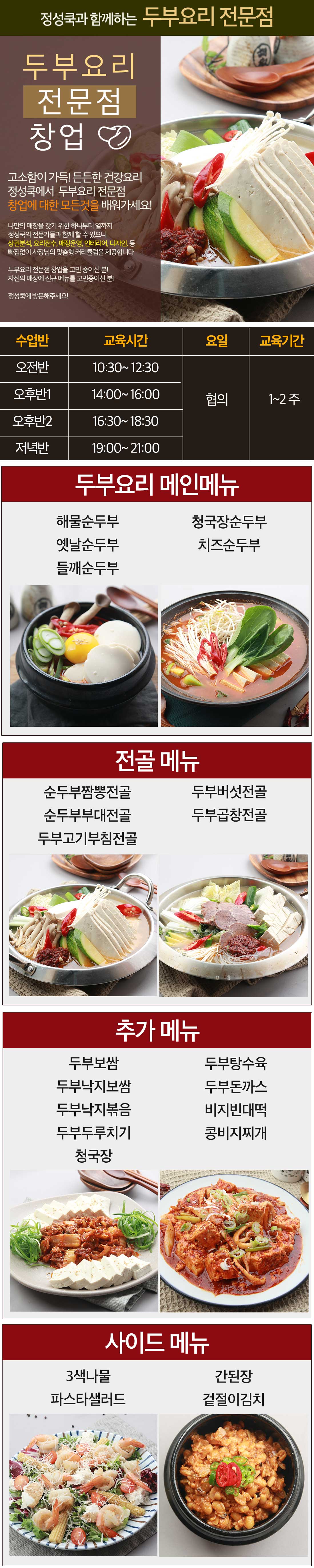 정육식당