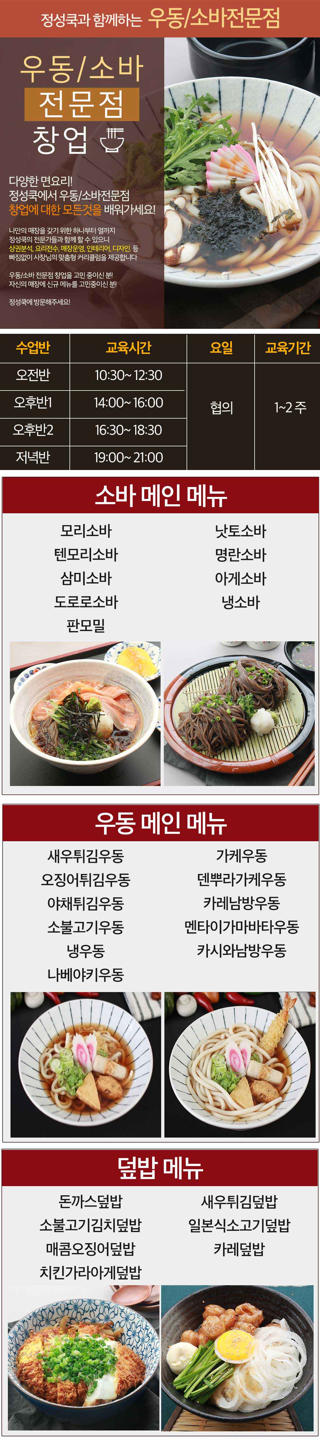 정육식당