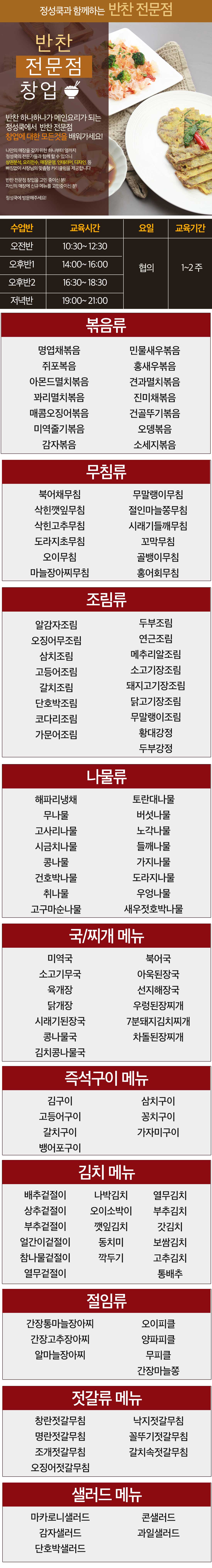 정육식당