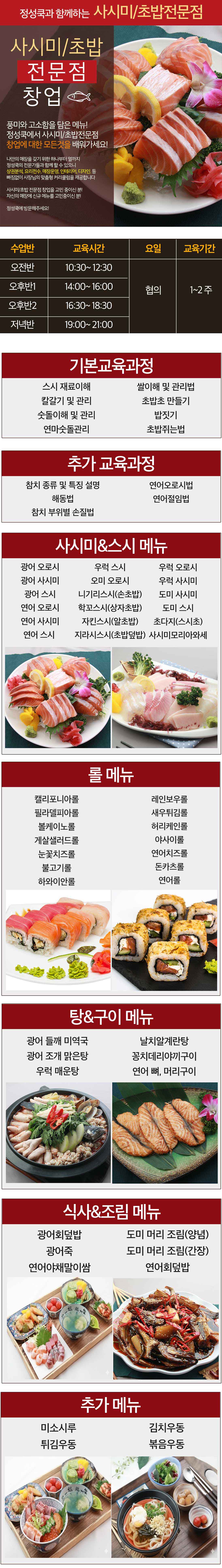정육식당