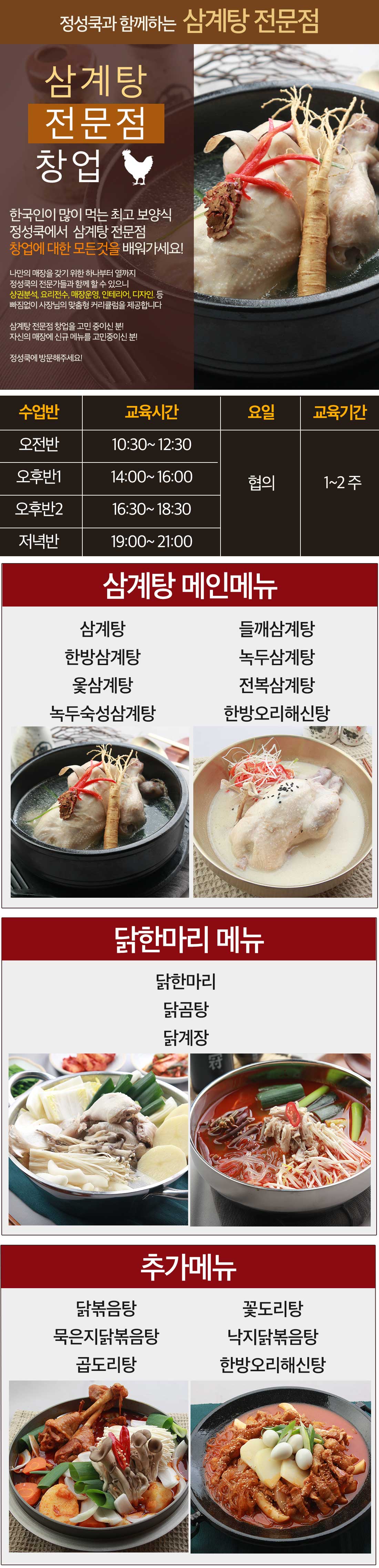 정육식당
