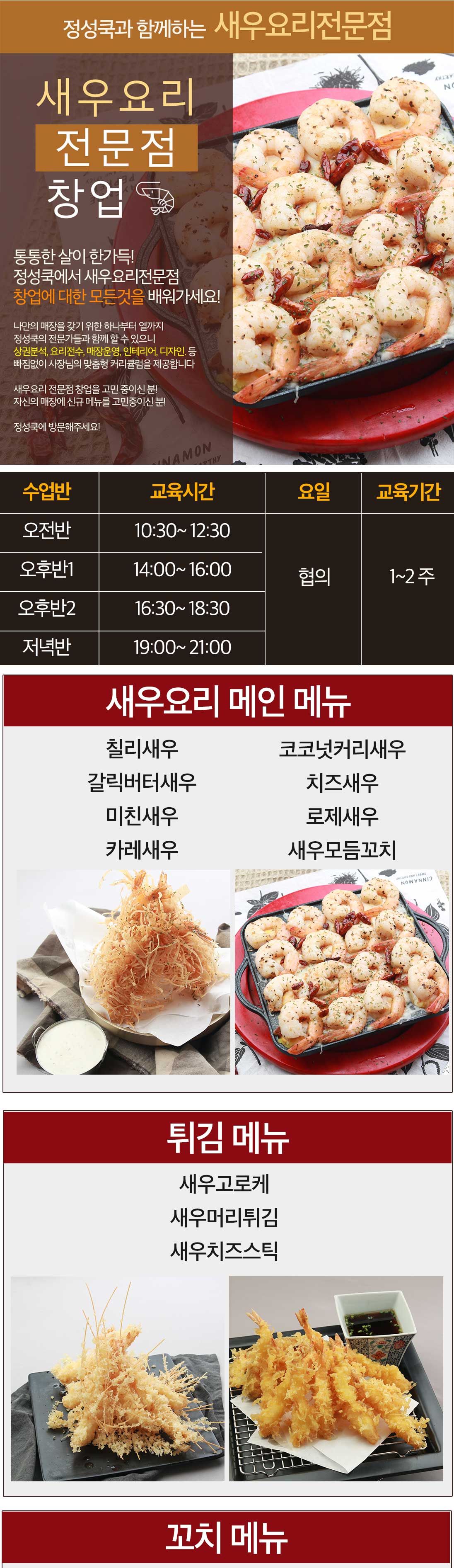 정육식당