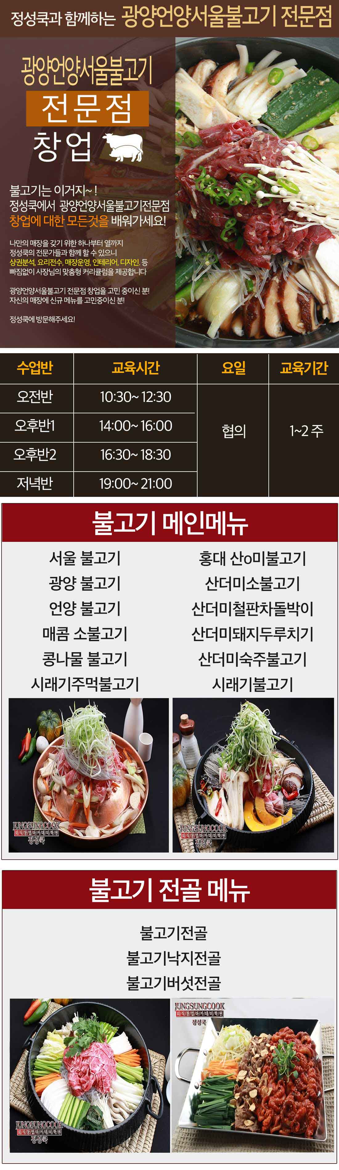 정육식당