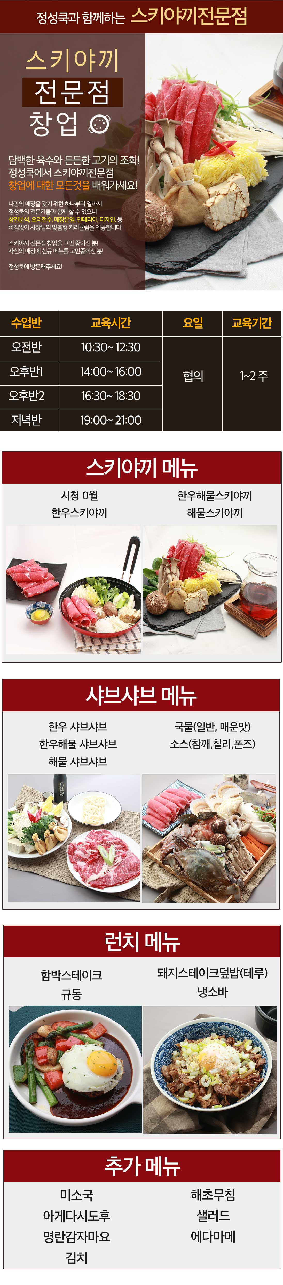 정육식당