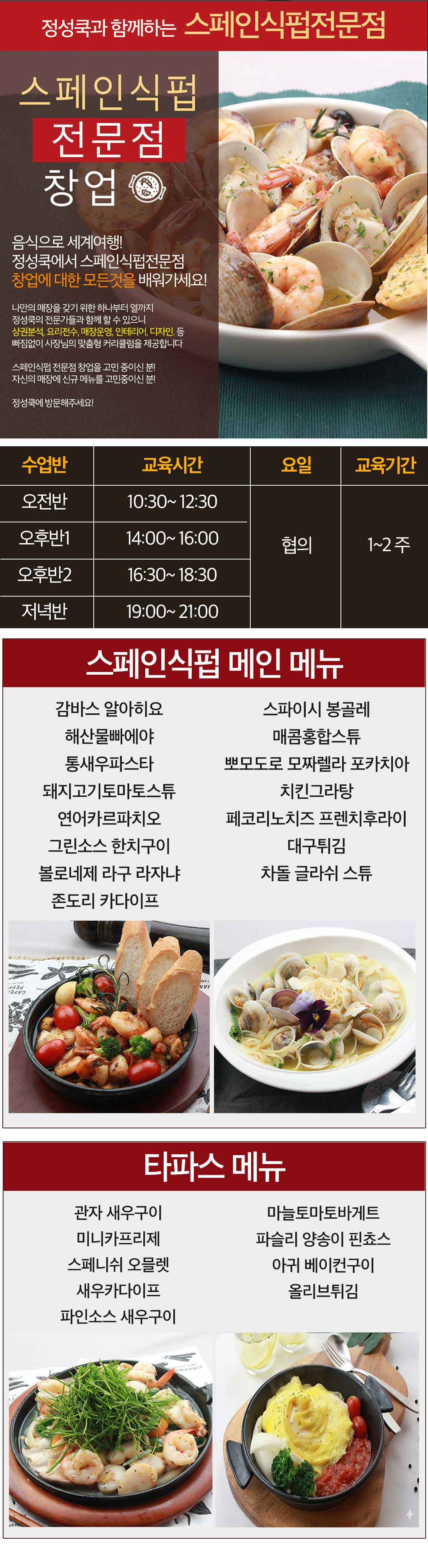 정육식당