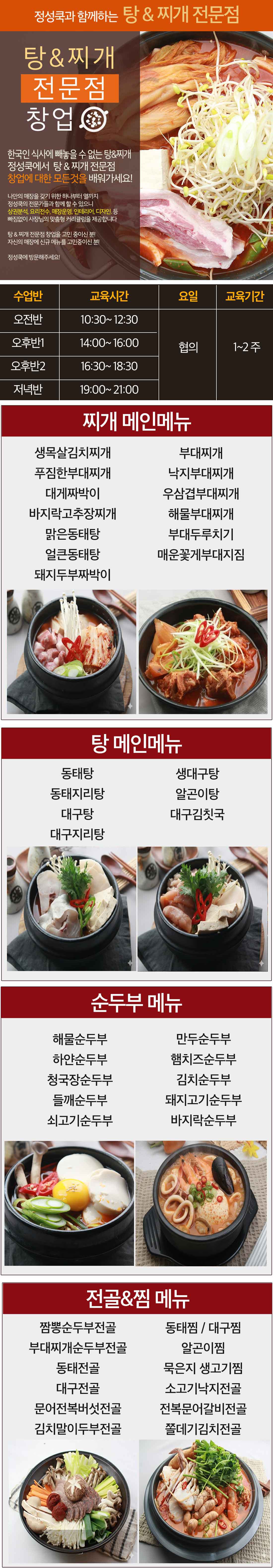 정육식당
