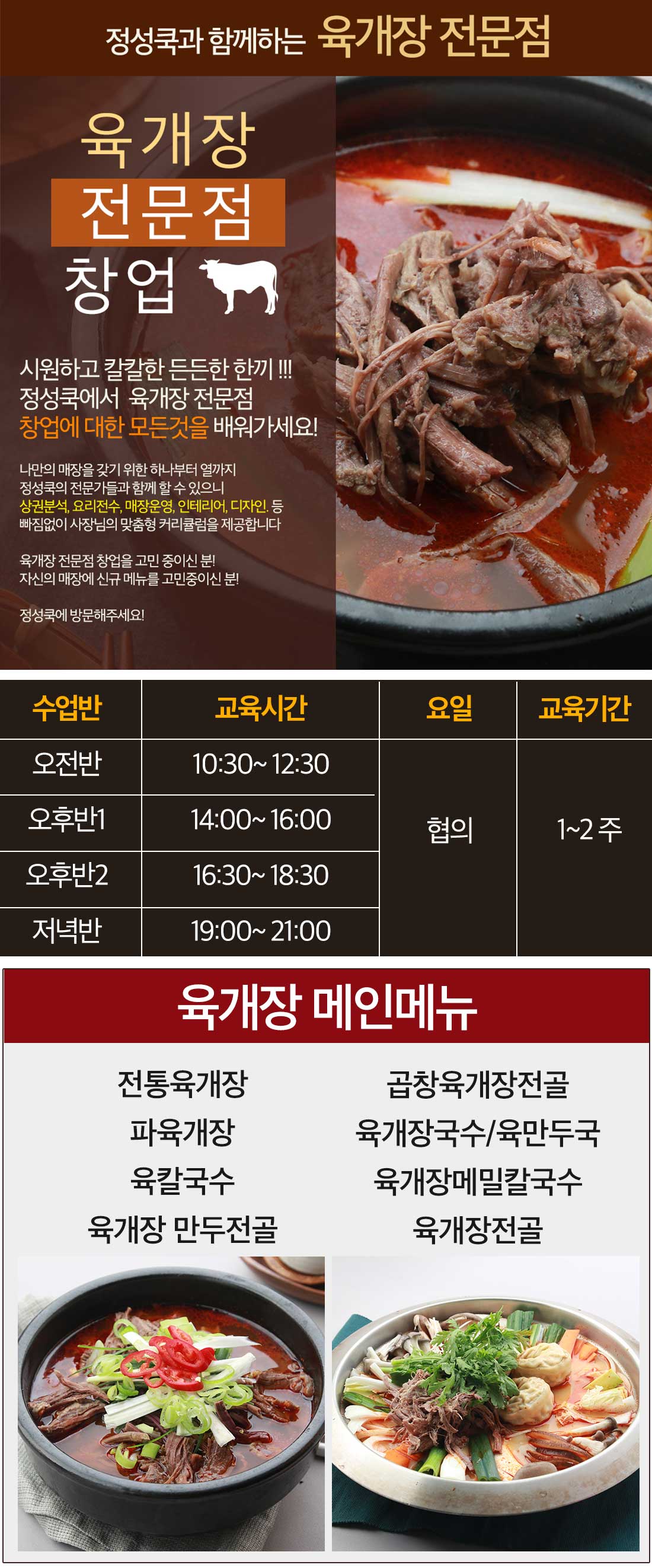 정육식당