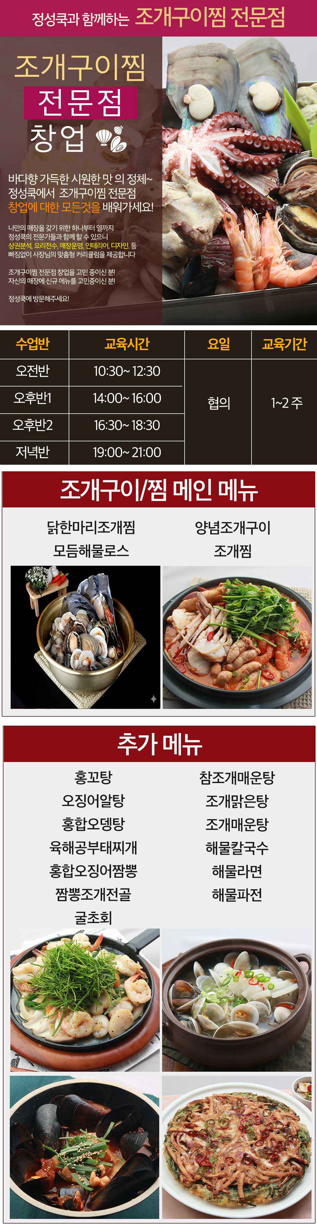 정육식당