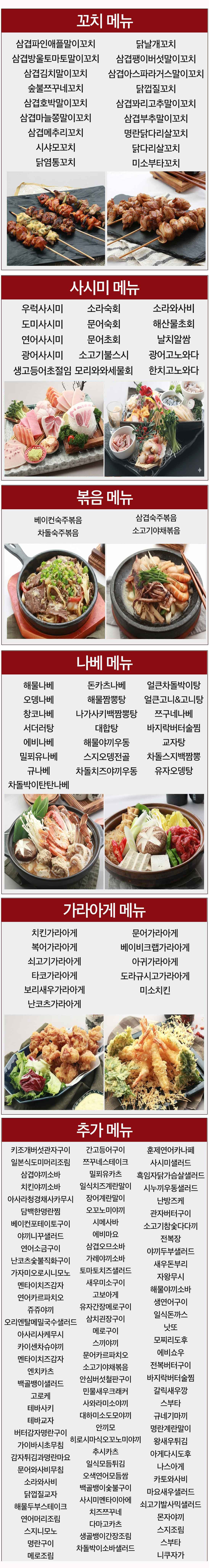 정육식당