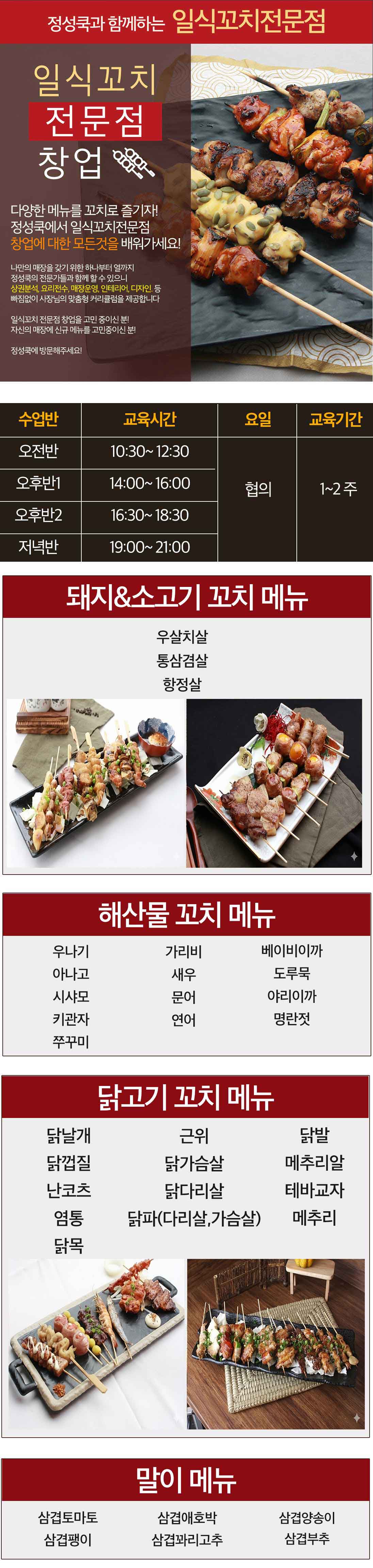 정육식당