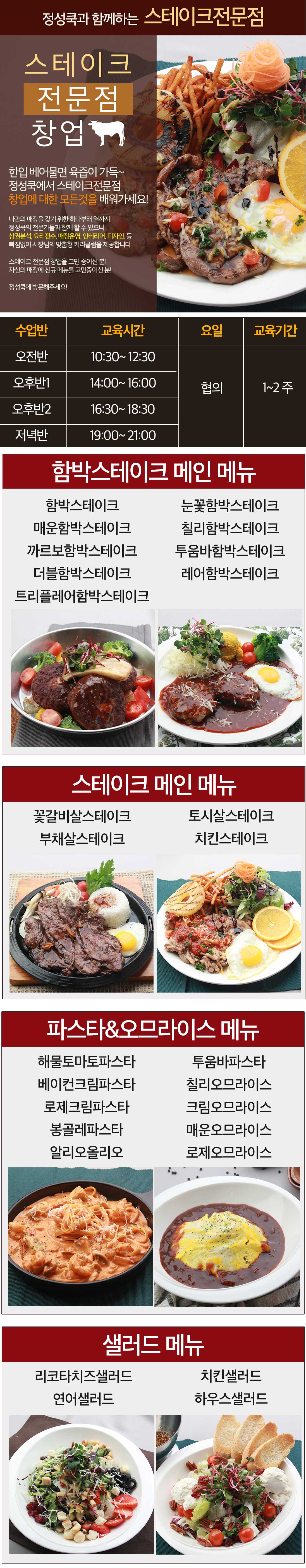 정육식당