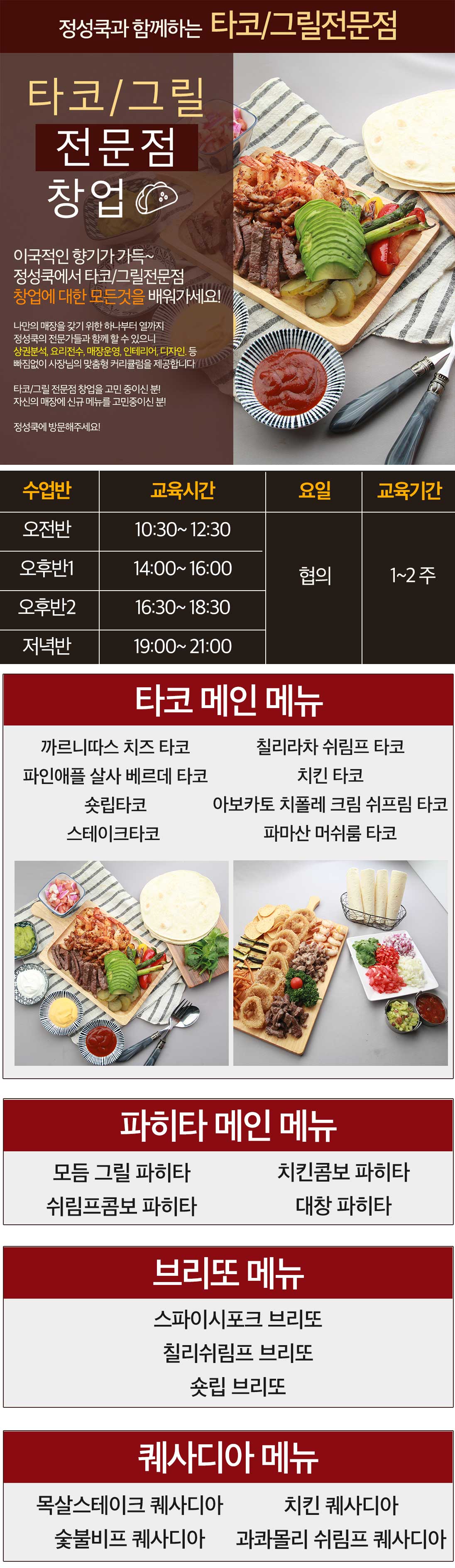 정육식당